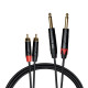 CASCHA CCA-A1CJ2 (ADVANCED LINE AUDIO CABLE CINCH, 2 м)